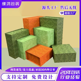 其他礼品包装;礼品盒;礼品袋