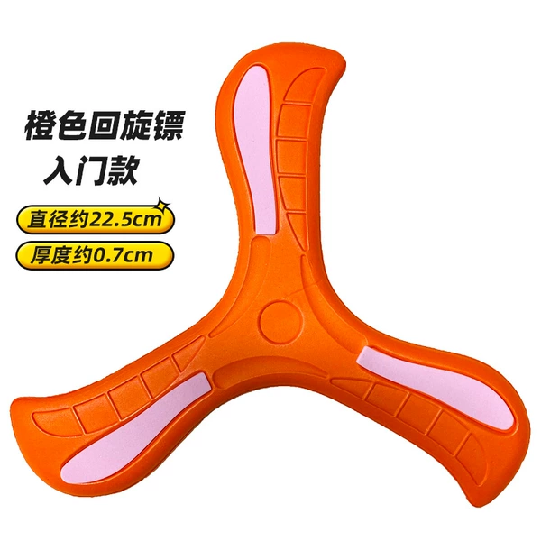 Orange Backing Dart