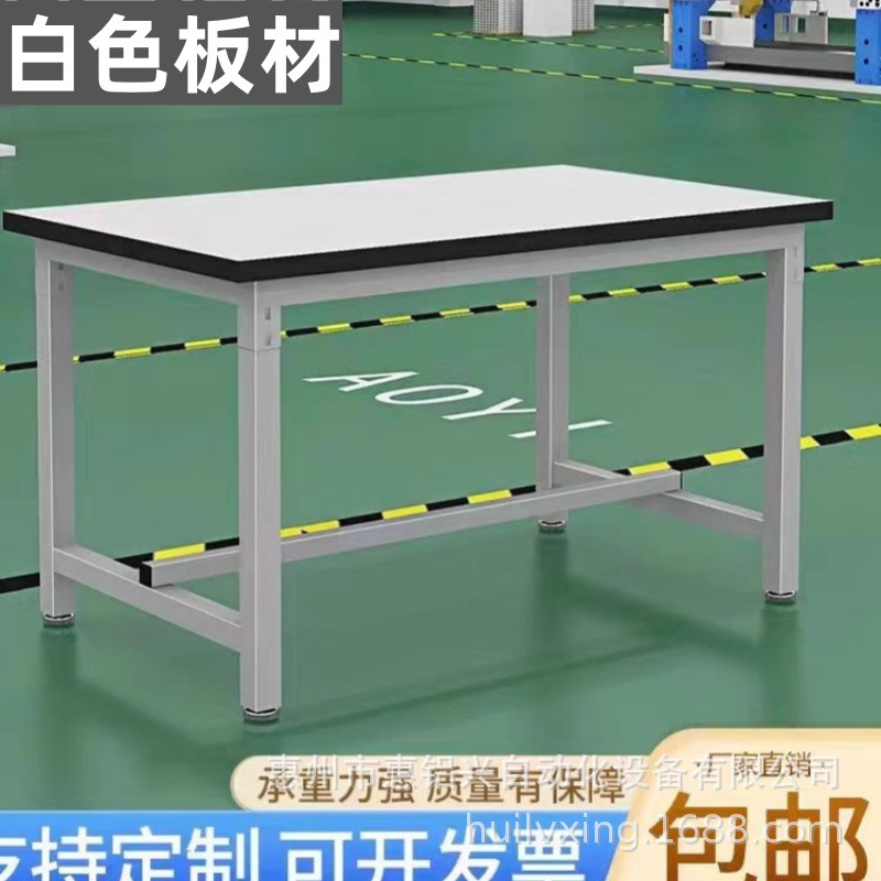 Anti-Static Workbench Equipment Production and Maintenance Operation Table Assembly Line Workshop Adjustment Inspection Table Research and Development Experimental Bench 4