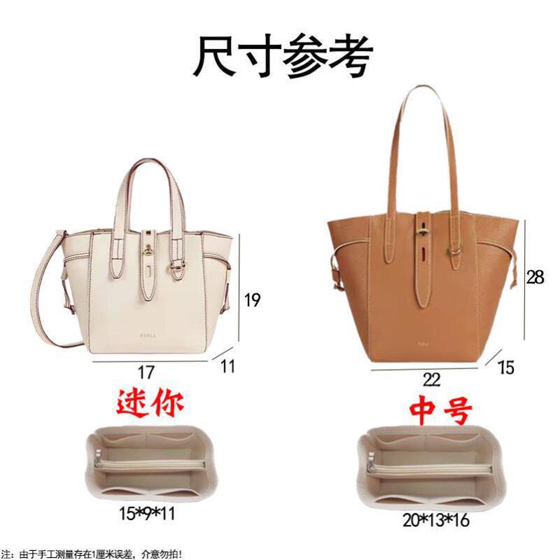 Suitable for Furla Mini Basket Bag Inner Bag Net Medium Tote Bag Liner Bag Support Storage