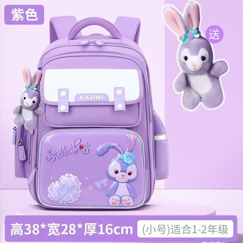 Mochila escolar para niños, estudiantes de primaria, niñas, grado 1,23 a 45,6 para hombres, gran capacidad de carga, logotipo de mochila de espalda