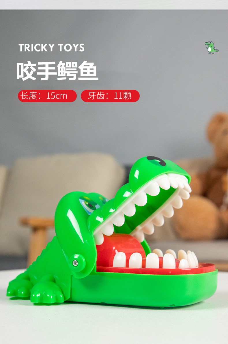 欣-咬手小鳄鱼_02