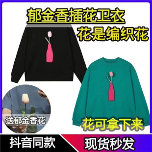 �ɲ�ж�������L���l�¶���ͬ��廨��ƿ�l����H�bhub������Ů��