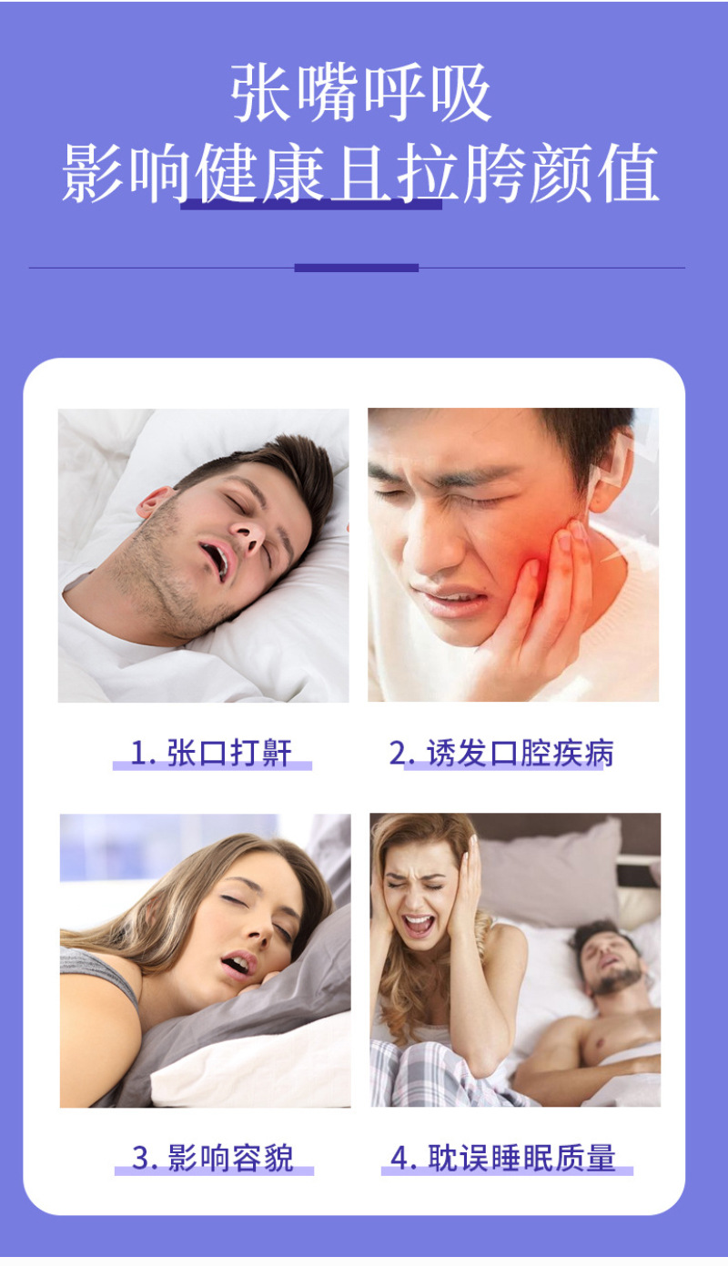 Cross-Border Direct Supply Nasenstrips für Erwachsene aus Vliesstoff Ovale atmungsaktive Sport-Nasenstrips SportsNoseStrip