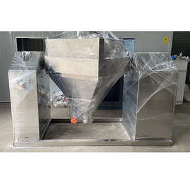 现货 粉体混合设备 V型混合机粉体混合混料机方锥混合机全自动