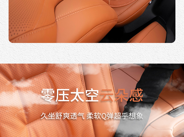 Jietu Car Seat Cushion X70 Traveler Shanhai T2/L9/L7/T1/L6 Dasheng X90 All-Season Universal Seat Cover