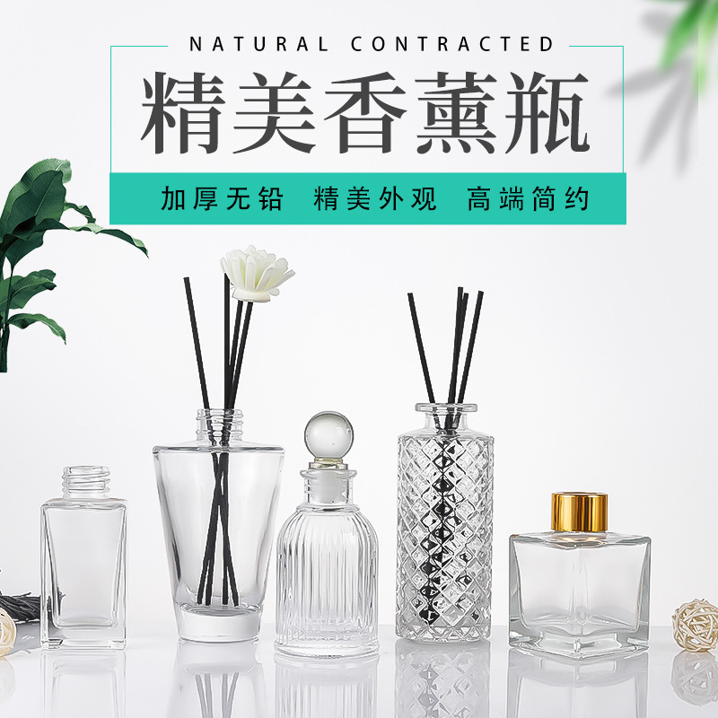 高颜值螺口圆柱100ml咖啡空瓶彩色50ml无火香薰瓶藤条方形香薰瓶|undefined