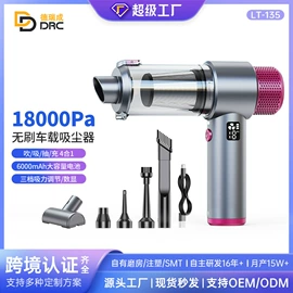 车用吸尘器;安全锤工具;其他汽车安全