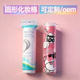 Cotton�羳����ж�y�����lȫ�ވA�λ��y��Ƭһ���Ի��y�����l