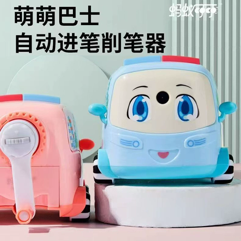 Автобусный мультфильм автоматический свинец регулируемая толщина ручки ручная ручка стружка для детей
