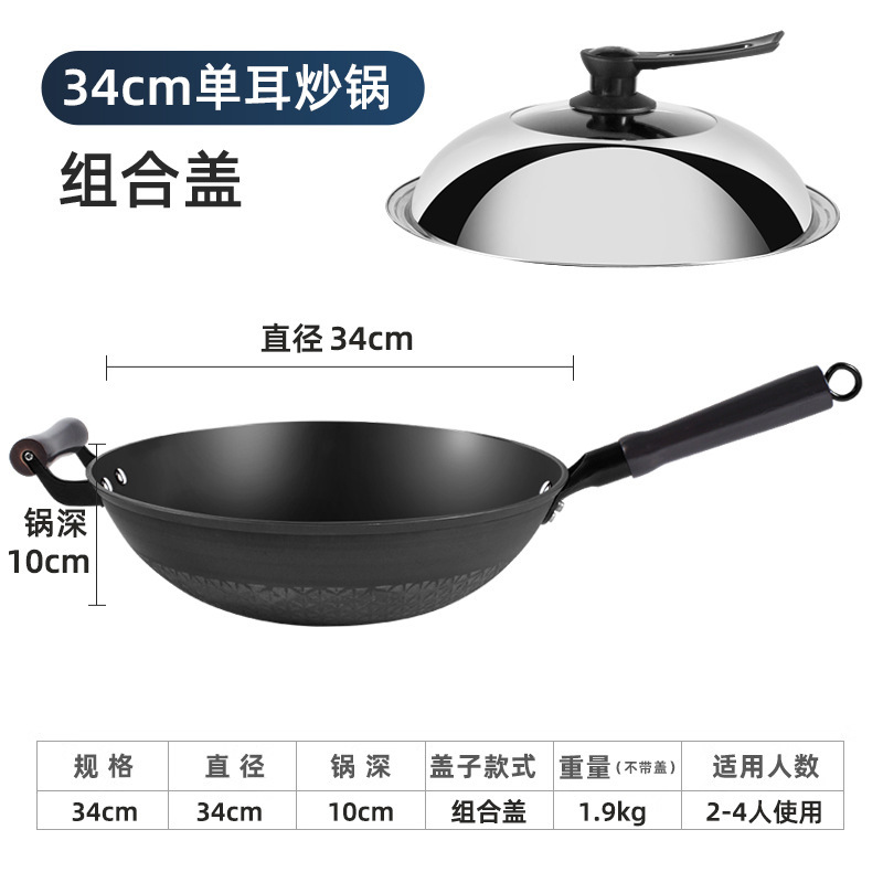 34cm 싱글 핸들 + 커버