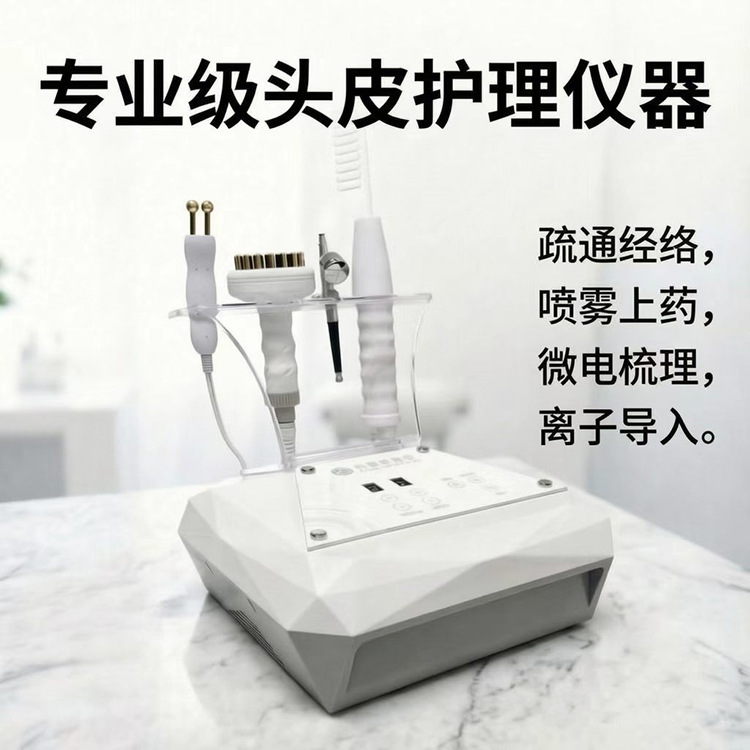 두피 케어 기기 헤어 물리 치료 기기 헤어 성장 기기 수입 스프레이 건, 모낭 어깨 및 목 마사지 기계 활성화