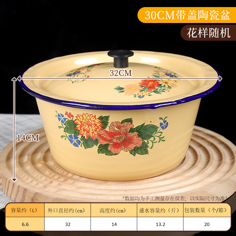 뚜껑이 있는 30cm 에나멜 세면대