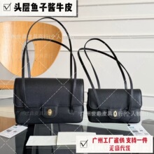 新款小香风26P鱼子酱口盖包jennie同款preppy coco单肩包腋下女包