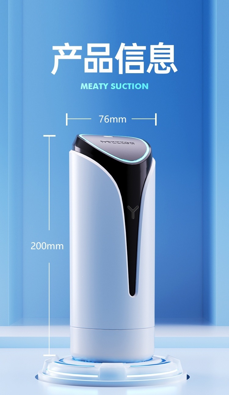 Mystery Blue Crystal Y Aircraft Cup Male Masturbator with Suction Base — detail image 1