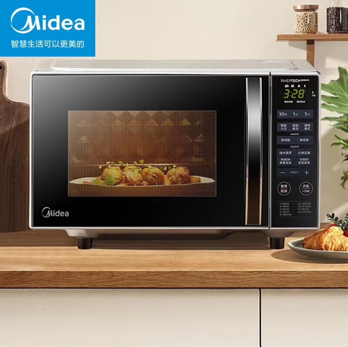Midea Microwave Oven Household Light Wave Oven Mini Multi-Functional Fully Automatic 20-Liter Flat-Panel Barbecue Pc20W3 Electric Oven