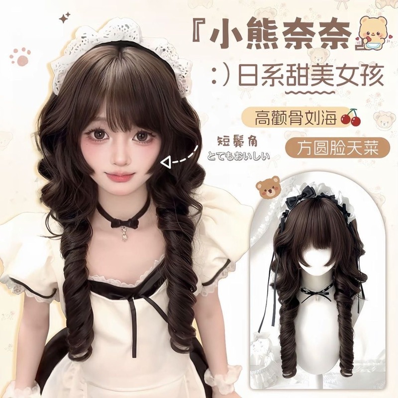 Little Bear Nana Wig for Women with Bangs, Long Curly Hair, Cute Jellyfish Style, Full Head Wig