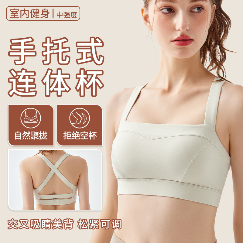 Yuancheng de alta resistencia a prueba de golpes ropa interior deportiva de las mujeres espalda de belleza profesional entrenamiento de fitness sujetador yoga chaleco superior al por mayor