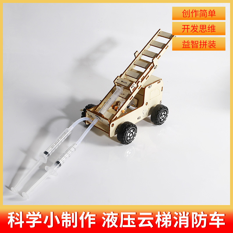 科学小实验套装小学生爆火玩具科教益智玩具科学小制作教具|undefined