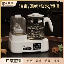 婴儿专用恒温热水壶消毒二合一多功能调奶暖奶烧水恒温壶家用调奶