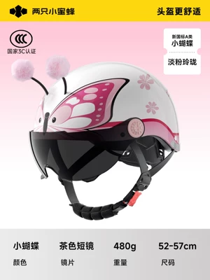Little Bees Children's Helmet for | Motosiklet kaskı (dəbilqə) - little-butterfly-sun-protection-short-sunglasses-adjustable-size-suitable-for-ages-3-12-one-size-fits-all-for-children