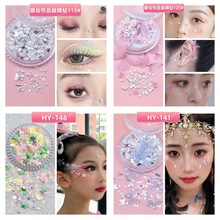 跨境美甲饰品小红书眼妆蝴蝶珍珠贴六一儿童节舞台表演造型亮晶晶