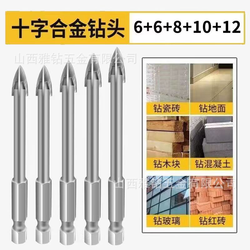 Perforadora de cuatro palas taladro de azulejo taladro de piedra al por mayor de hormigón de vidrio perforación de aleación dura de cuatro palas taladro cruzado
