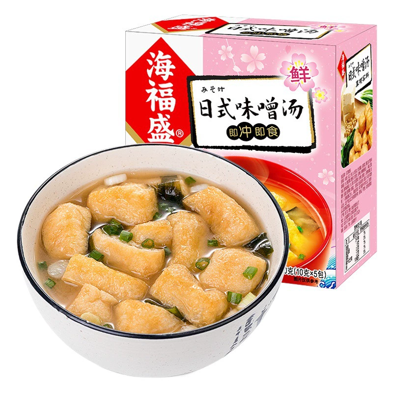 Суп из свежих овощей с гибискусом, 8 г * 5 пакетов, удобный быстрорастворимый суп, готовый овощной суп в пакетиках, быстрорастворимый бульон, Хайфушэн