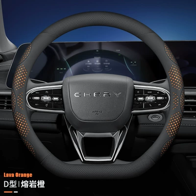 Chery Tiggo 8Pro Steering Wheel: Steering wheel cover - d-shaped-display-leather-karst-orange-38cm