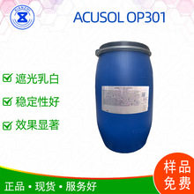 ����OP301 �ڹ���ׄ� �㲨����� �{ɫ�� ACUSOL OP301 ���󃞻�