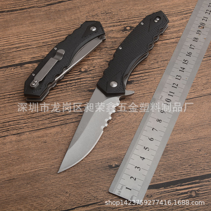 1702便携式家用折刀小刀水果刀