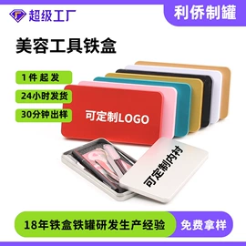 金属盒;金属罐;茶叶包装