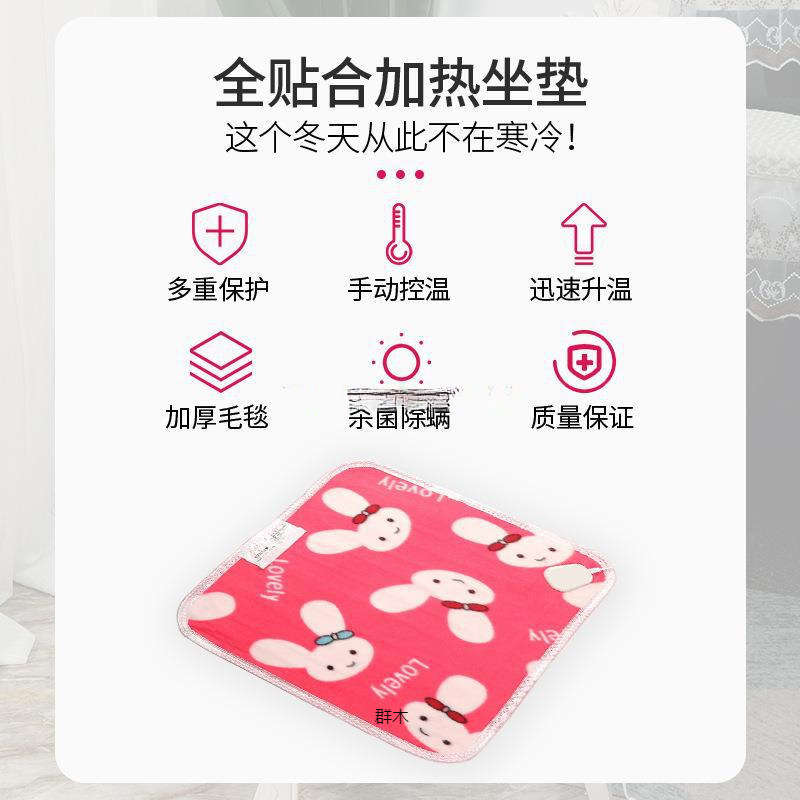 加熱クッション家庭用電気加熱パッド女性オフィスチェアクッションペットミニ小型電気毛布温湿布|undefined