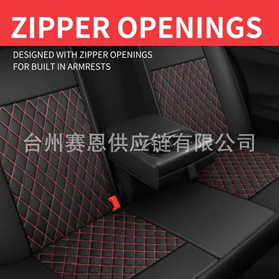 Five-Seater Cars, Suitable for All Seasons – Universal seat cover