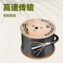 六类抗拉户外无氧铜网络线