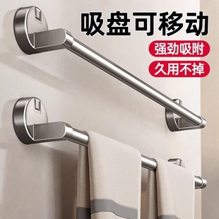 Suction Cup Towel Rack, No-Drill Bathroom Towel Bar, Wall-Mounted Storage Rack, Single or Double Rod