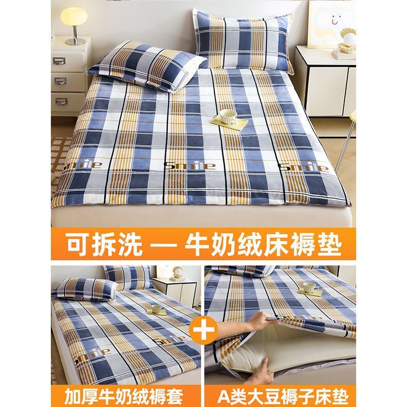 Cama de coral de veludo de leche, colchón de colchón para el hogar, colchón de colchón con cubierta de colchón desmontable y lavable, colchón de colchón de colchón de dormitorio nuevo tipo