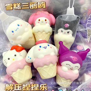 New Hot-selling Ice Cream Sanrio Kurome Slow Rebound Decompression Decompression Pinch Toy Hand-made Ornaments Wholesale