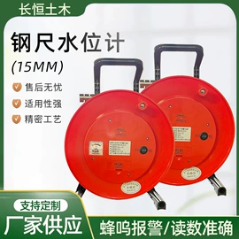 液位仪表;PVC管;其他量具