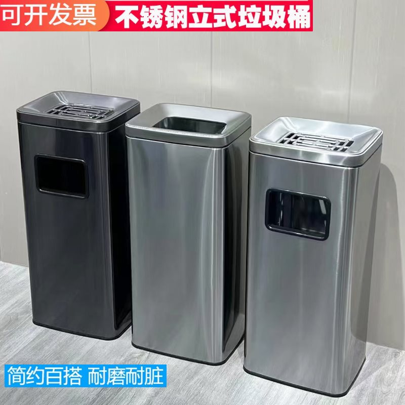 Stainless Steel Square Direct Flip-Top Smoke Extinguishing Commercial Trash Can Hotel Shopping Mall Lobby Vertical Elevator Ashtray