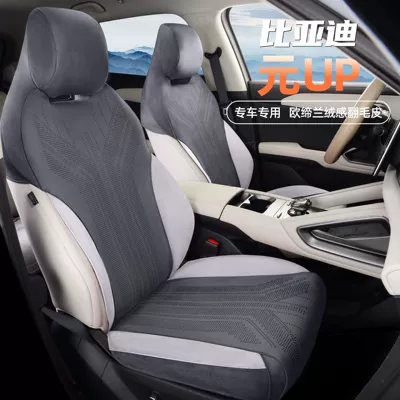 Seat Cover, Universal for All — Modelə uyğun (Original) oturacaq örtükləri