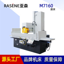 ĥ���S��M7160ƽ��ĥ��7160Һ�����S��̨��ˮĥ��늄�ĥ��