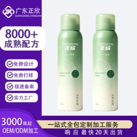 摩丝啫喱;化妆水爽肤水;头发免洗喷雾