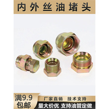 Һ���͹��ڹܶ��^����z��ñ2/3/4/6�փ���z����ڙC60�����N��