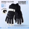 With zipper, ski, black