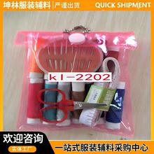 ᘾ���10�����bС�������l �p�a���902ᘾ��пp�xƤ�߹�������