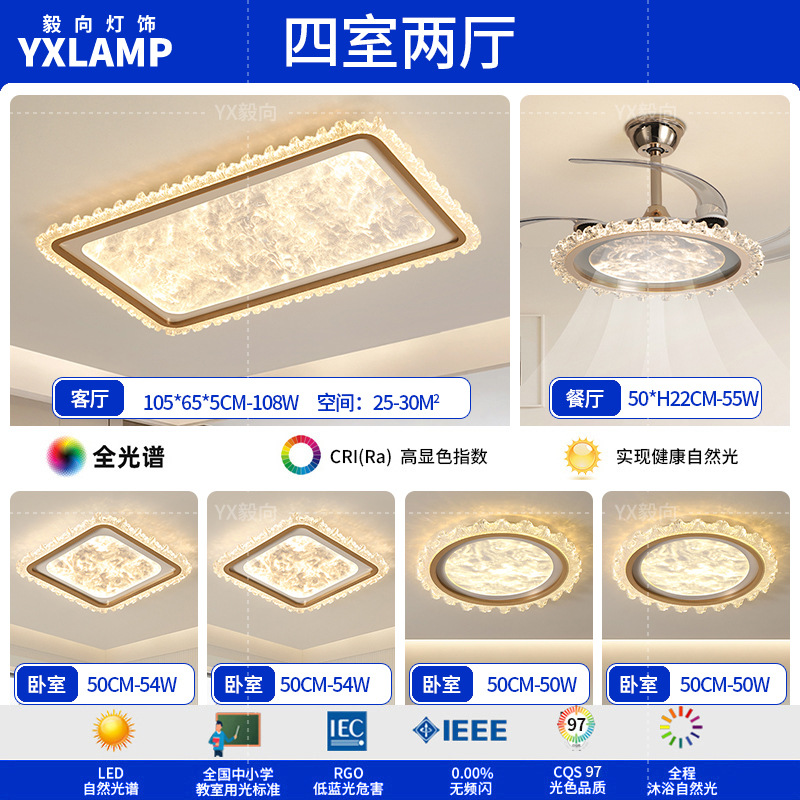 2025 nueva luz de techo de sala de estar italiana de espectro completo para proteger los ojos de lujo lujoso sensación de alto nivel dormitorio principal comedor dormitorio luz