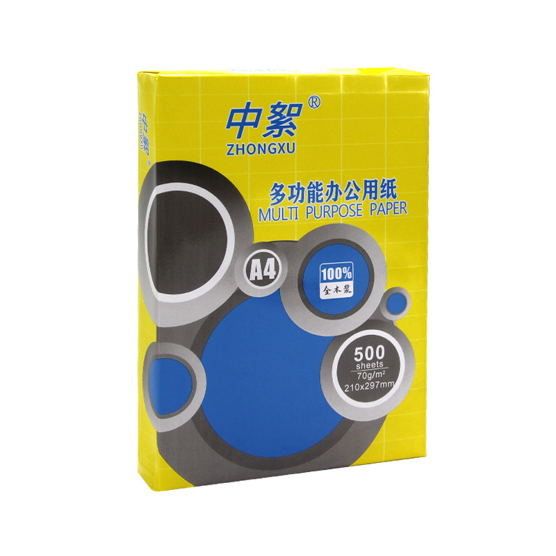 A4 인쇄 및 복사지 5팩 공장 상자 도매 70G A4 용지 80G 두꺼워진 사무용지 저렴 배송