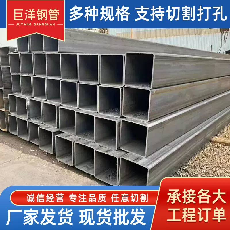 镀锌方管矩形管Q235B建筑镀锌方矩管方通黑方管幕墙方管