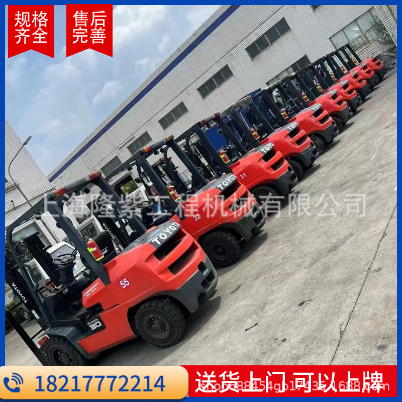 出售二手叉车合力 丰田 5吨叉车 小型叉车 半自动叉车电动叉车3吨